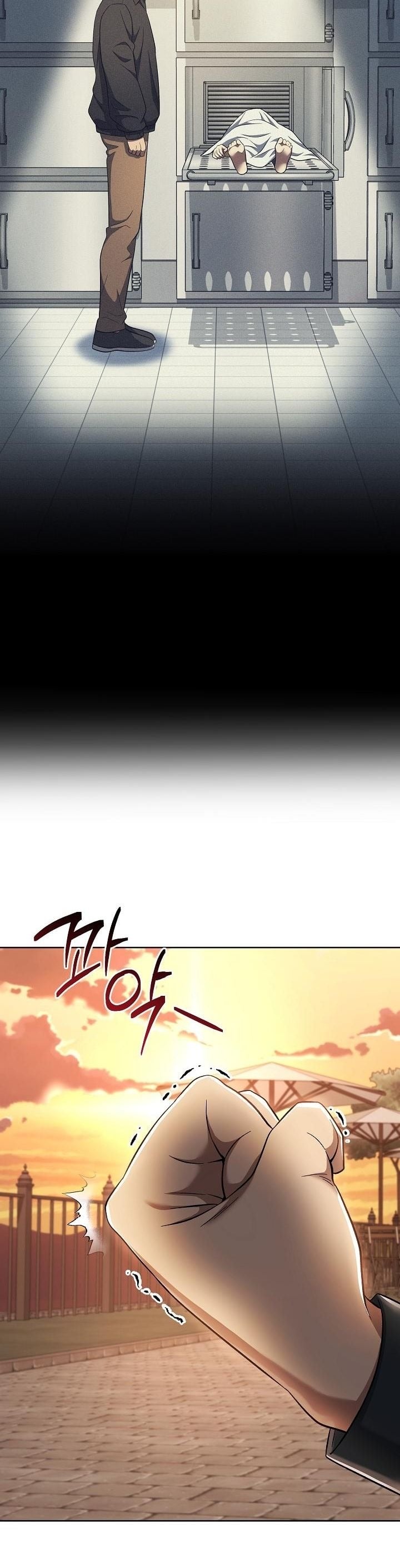 ตอนที่ 13 - หน้า 47