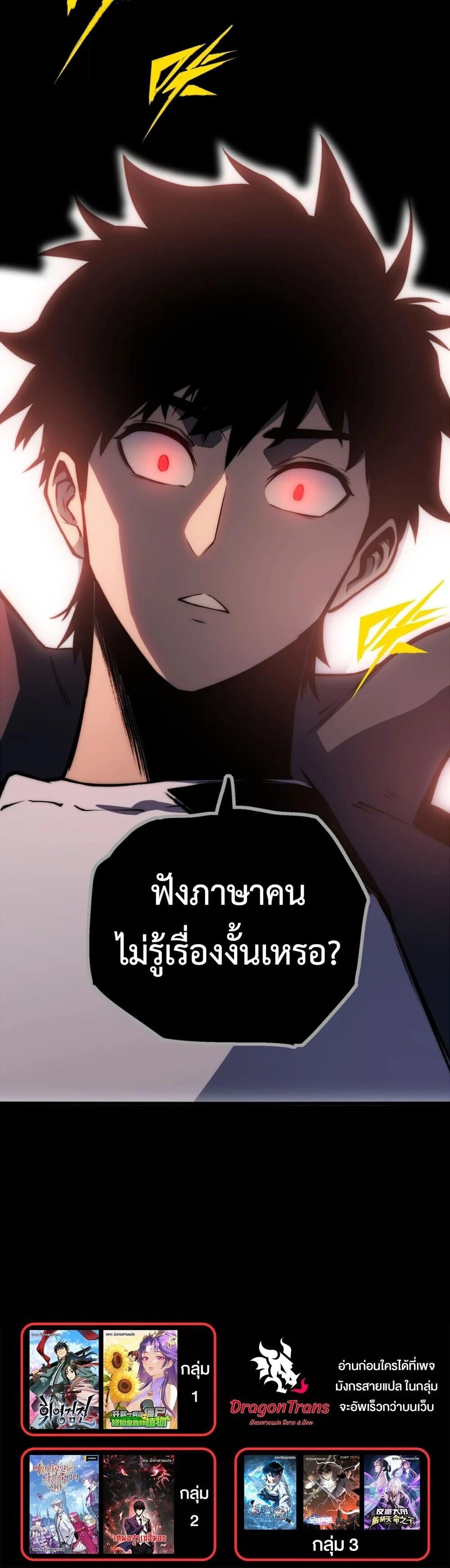 ตอนที่ 10 - หน้า 17