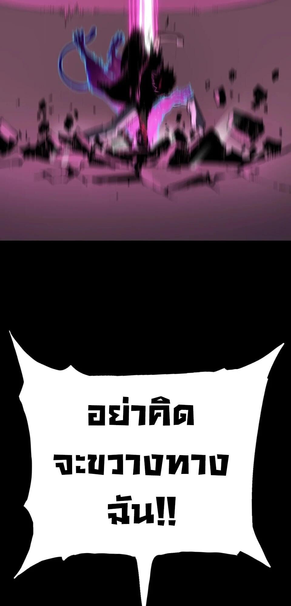 ตอนที่ 12 - หน้า 12