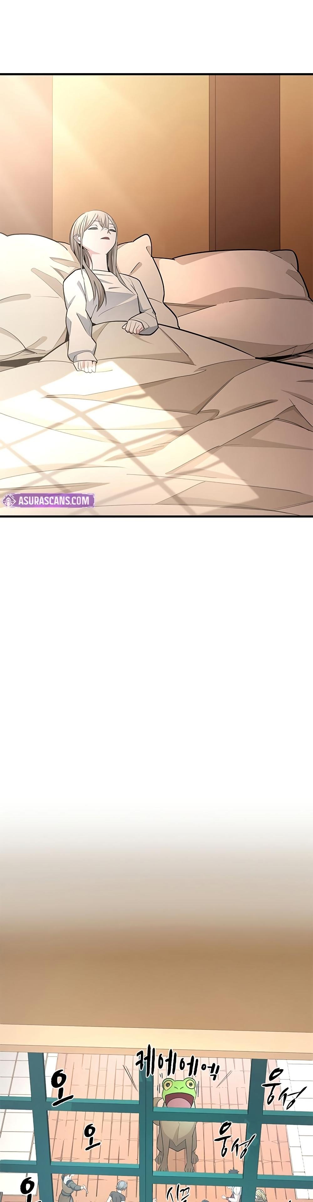 ตอนที่ 258 - หน้า 31
