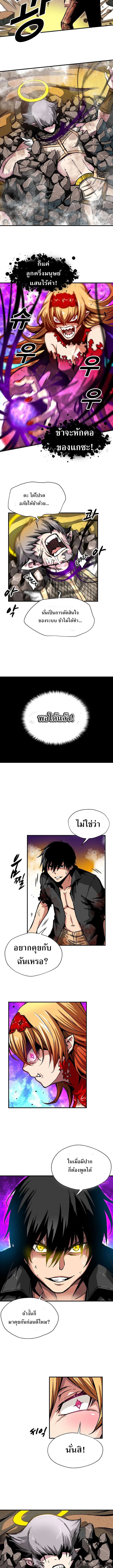 ตอนที่ 15 - หน้า 9