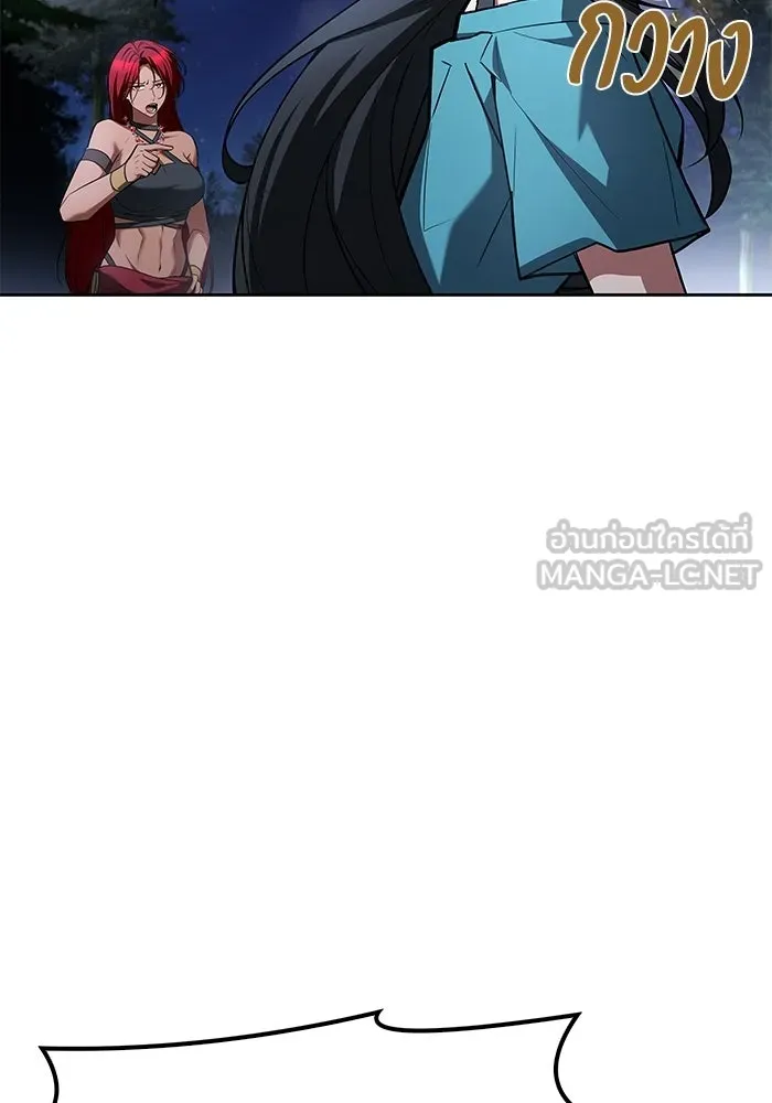 ตอนที่ 108 - หน้า 108