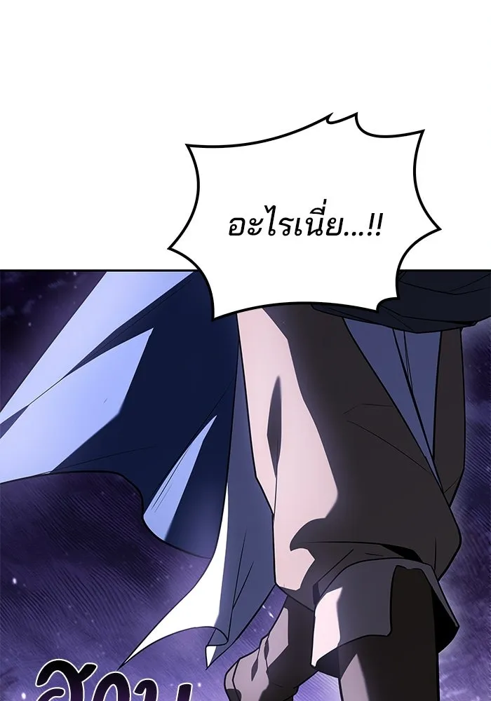 ตอนที่ 108 - หน้า 124
