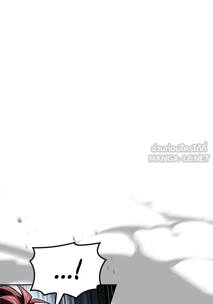 ตอนที่ 108 - หน้า 15