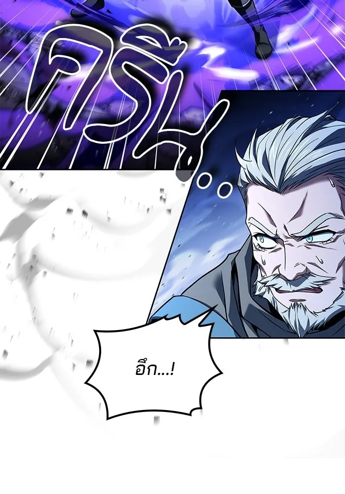 ตอนที่ 108 - หน้า 17