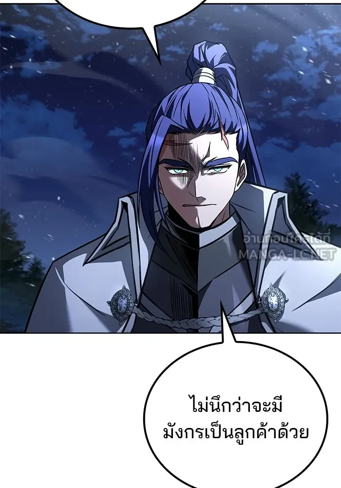 ตอนที่ 108 - หน้า 27