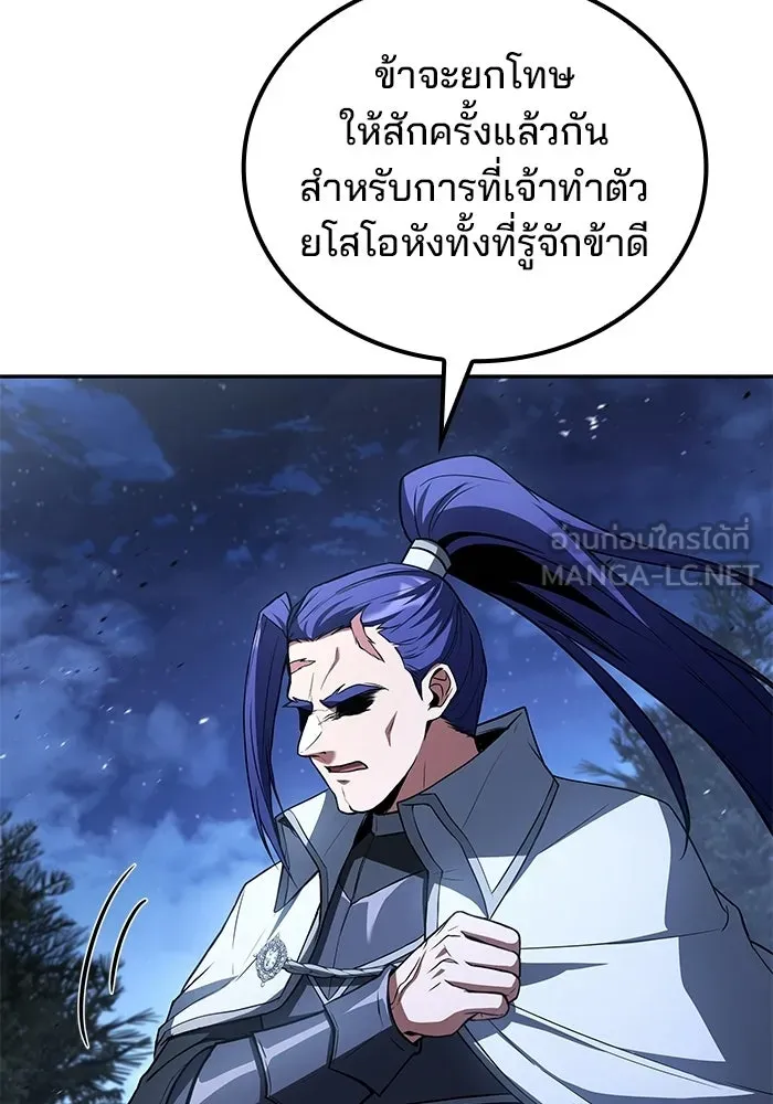 ตอนที่ 108 - หน้า 33