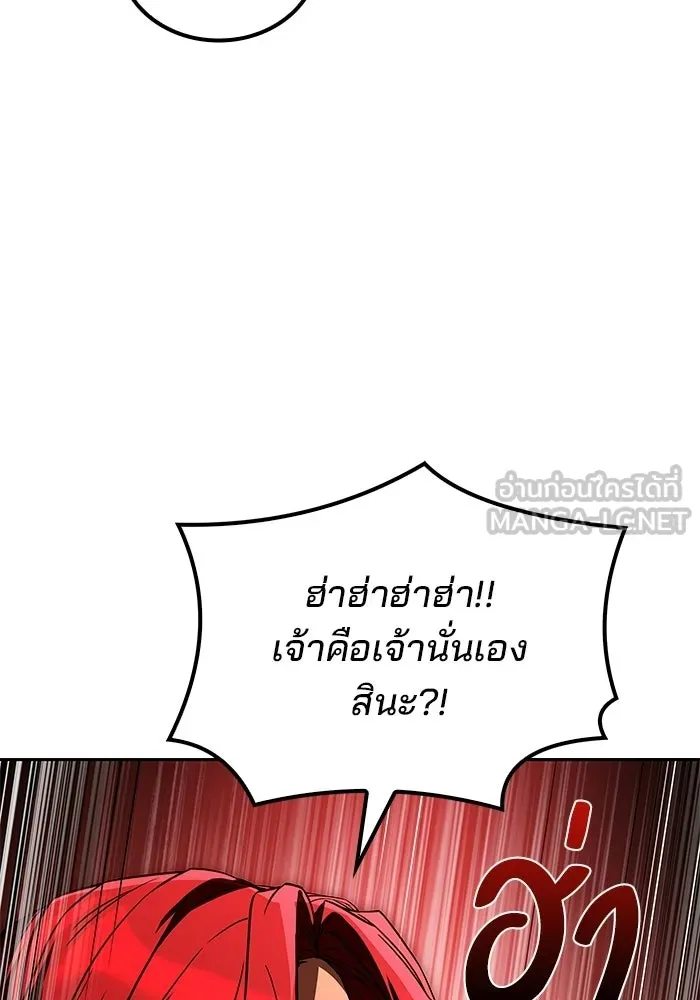 ตอนที่ 108 - หน้า 36
