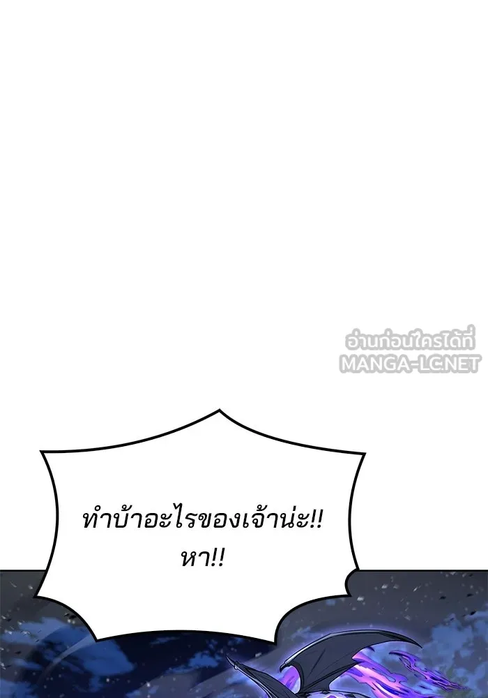 ตอนที่ 108 - หน้า 42
