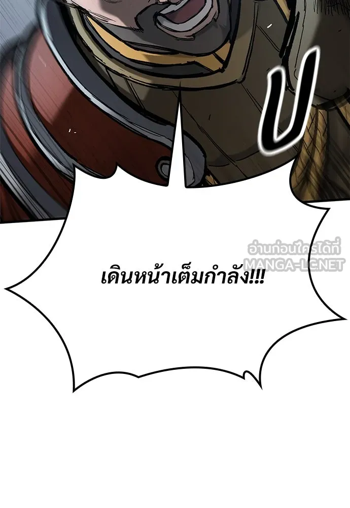 ตอนที่ 70 - หน้า 102