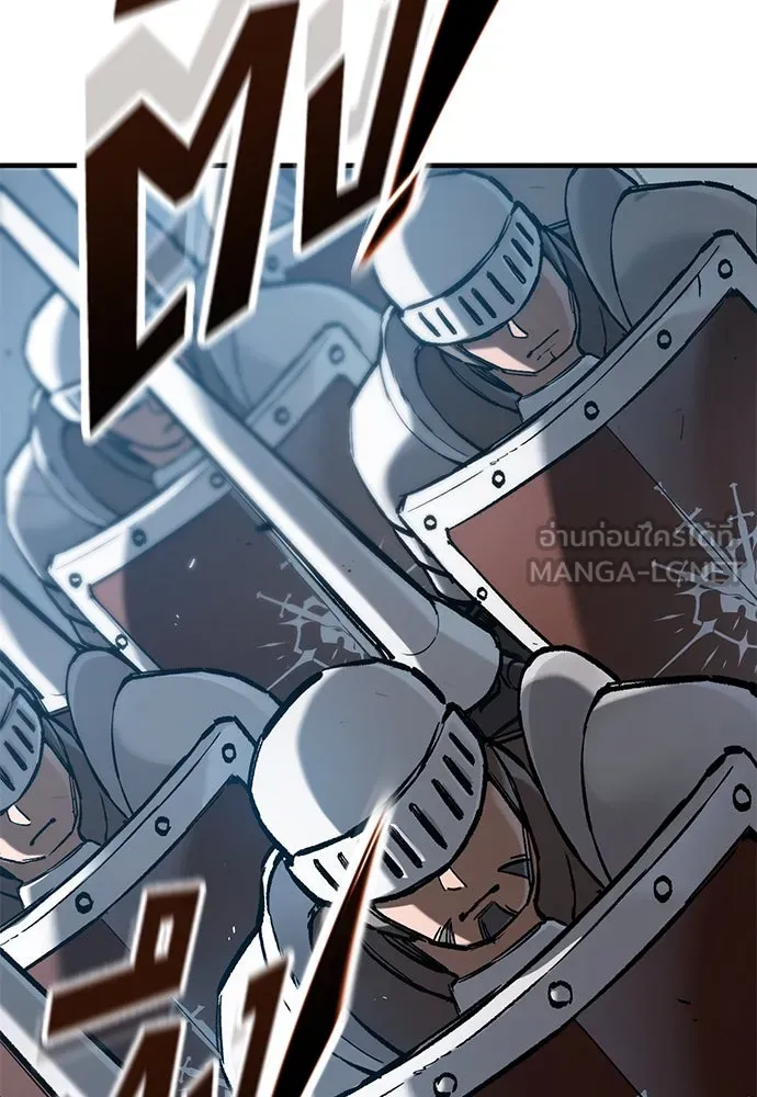 ตอนที่ 70 - หน้า 105