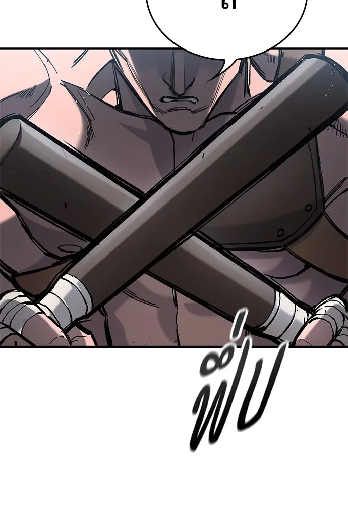 ตอนที่ 70 - หน้า 11