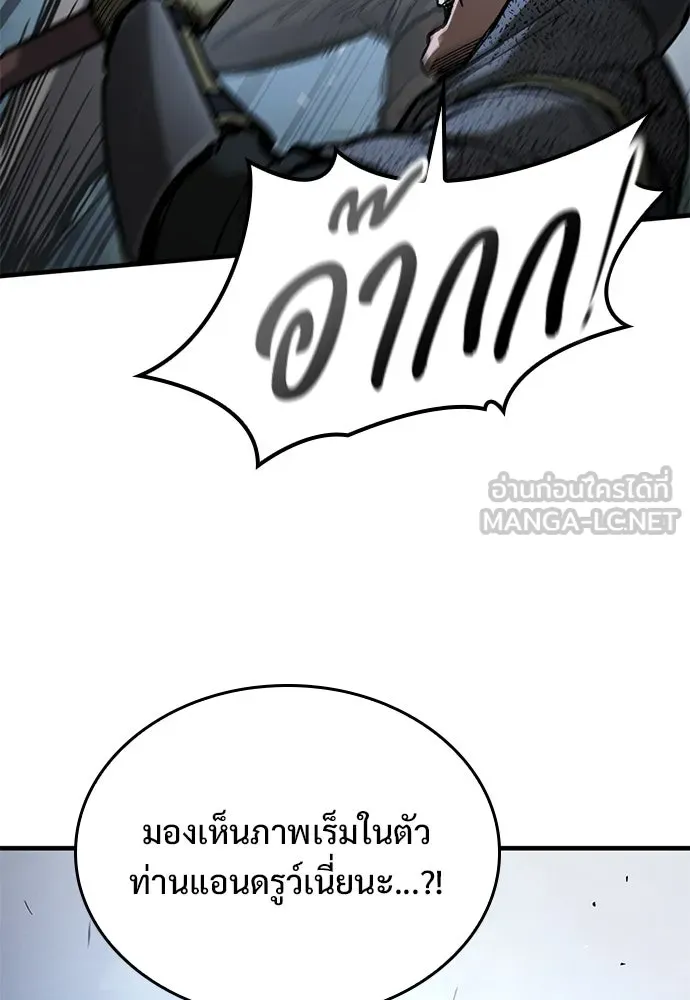 ตอนที่ 70 - หน้า 114