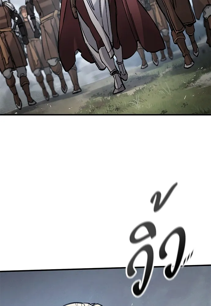 ตอนที่ 70 - หน้า 122