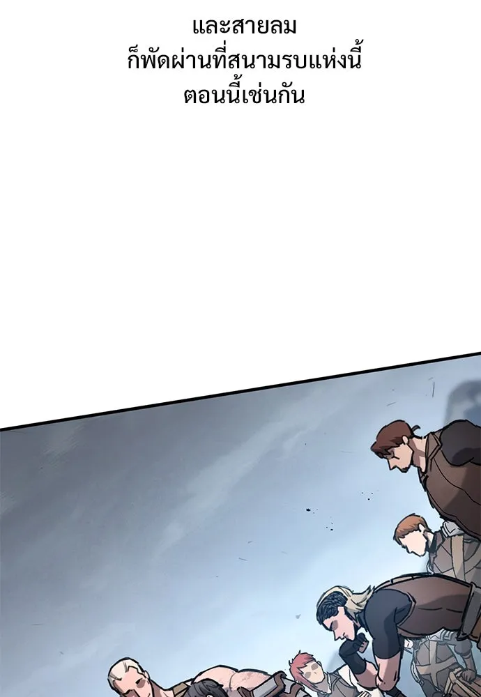 ตอนที่ 70 - หน้า 124