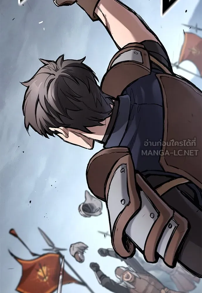 ตอนที่ 70 - หน้า 147