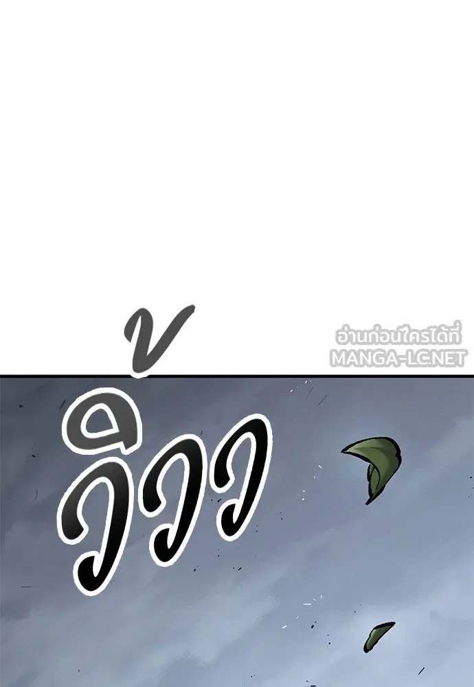 ตอนที่ 70 - หน้า 39
