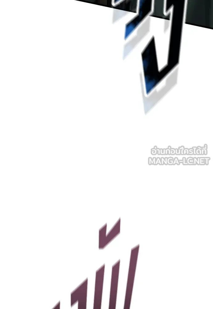 ตอนที่ 70 - หน้า 75