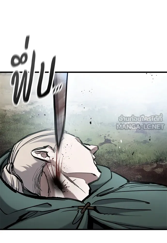 ตอนที่ 70 - หน้า 81