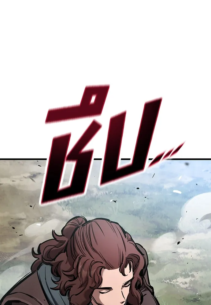 ตอนที่ 70 - หน้า 82