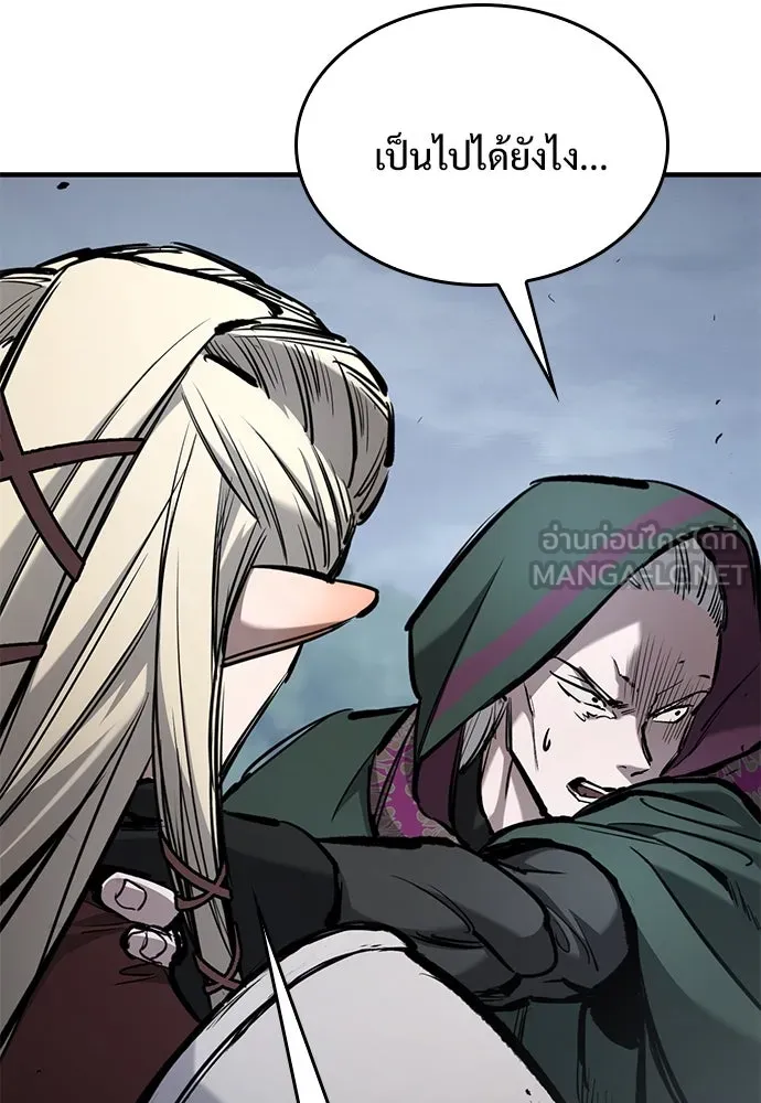 ตอนที่ 70 - หน้า 84
