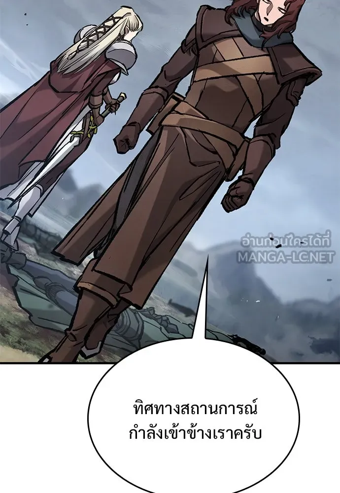 ตอนที่ 70 - หน้า 96