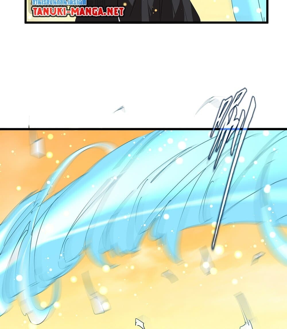 ตอนที่ 836 - หน้า 30