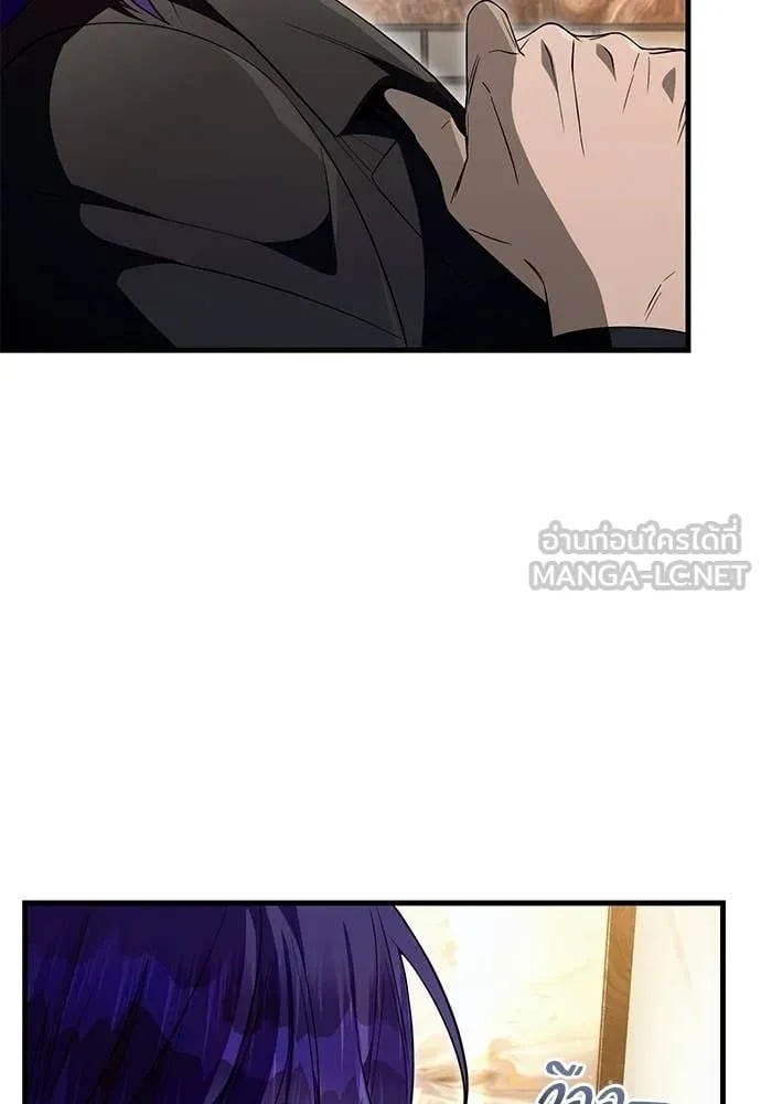 ตอนที่ 75 - หน้า 111