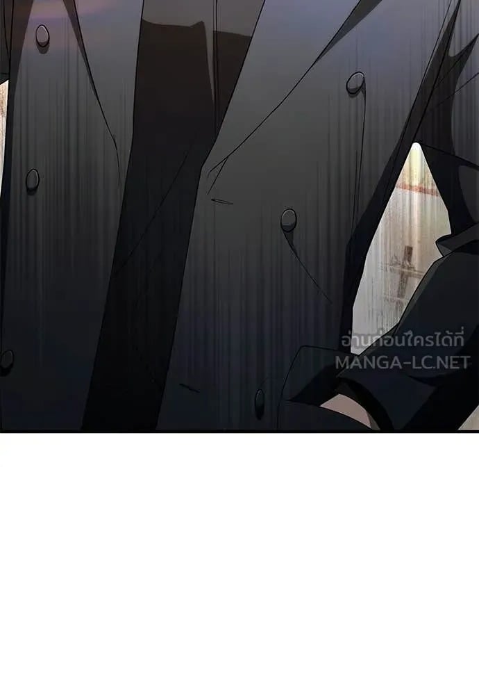 ตอนที่ 75 - หน้า 119