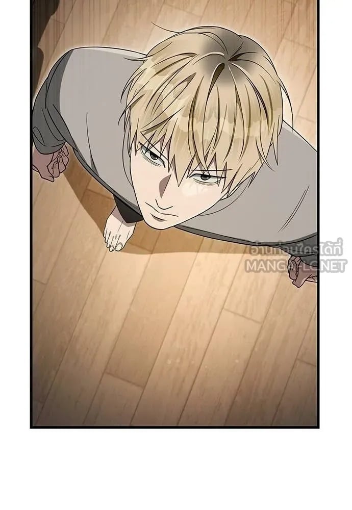 ตอนที่ 75 - หน้า 79
