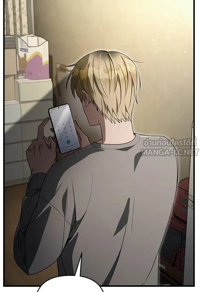 ตอนที่ 75 - หน้า 99