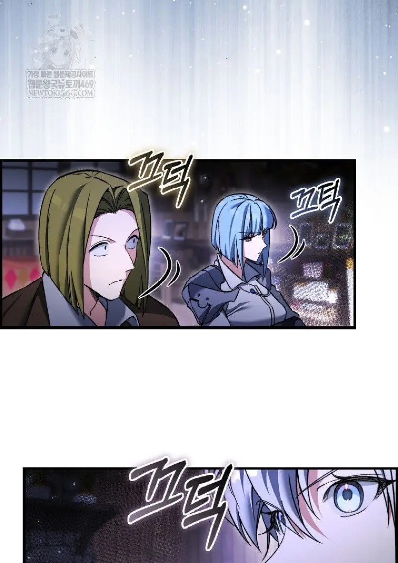 ตอนที่ 46 - หน้า 62