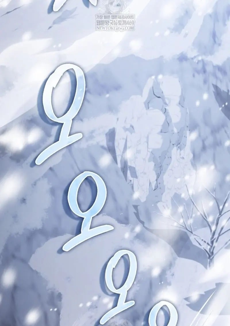 ตอนที่ 46 - หน้า 67