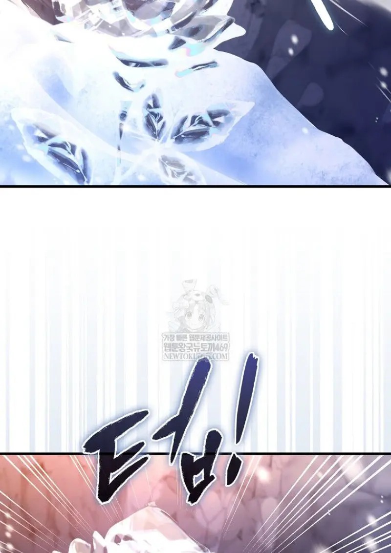 ตอนที่ 46 - หน้า 95