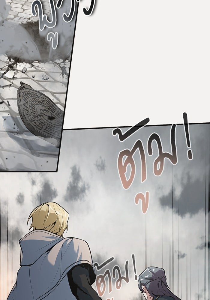 ตอนที่ 103 - หน้า 134