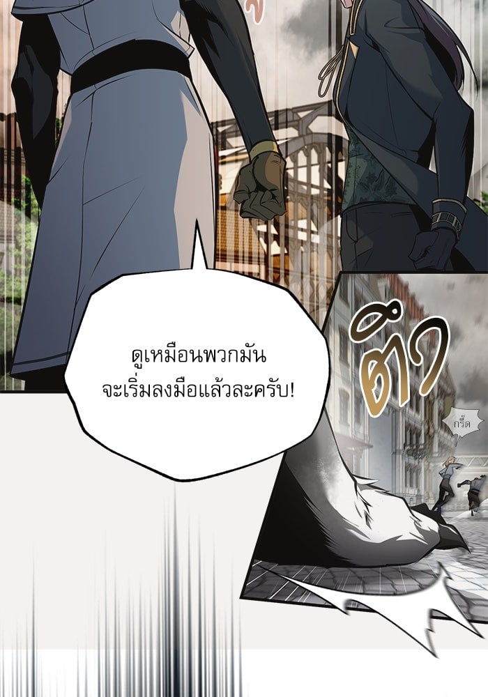ตอนที่ 103 - หน้า 135