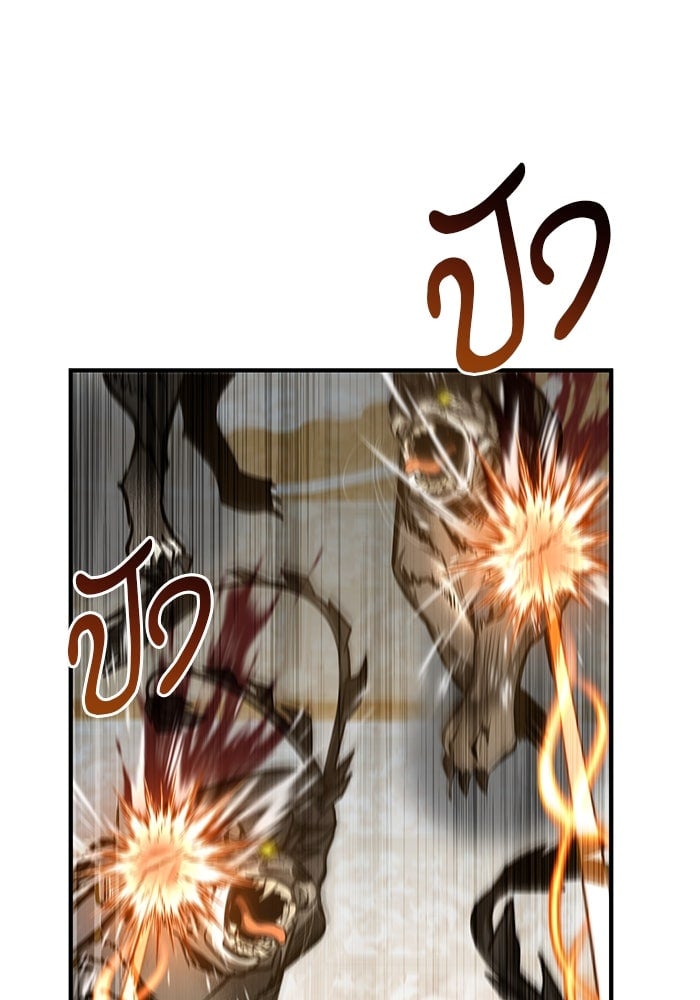 ตอนที่ 104 - หน้า 35