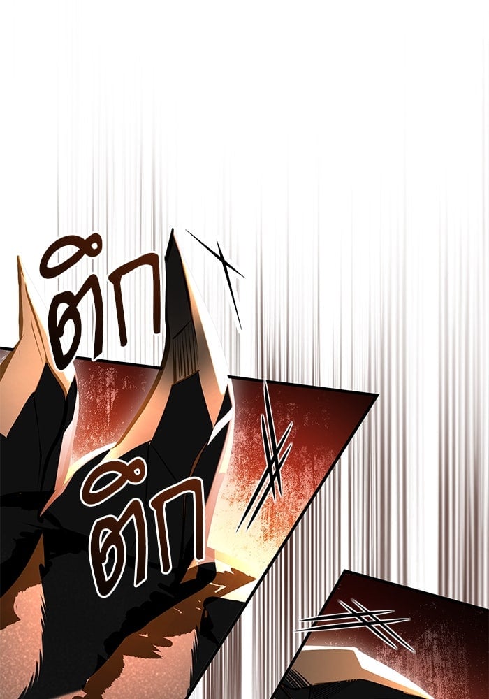 ตอนที่ 104 - หน้า 37