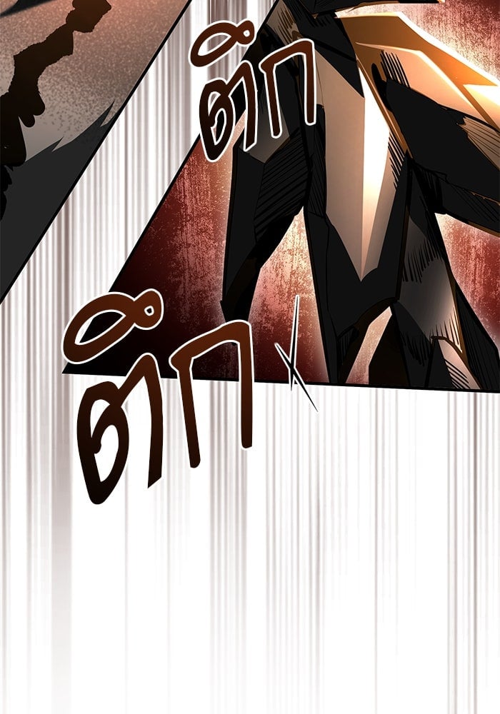 ตอนที่ 104 - หน้า 38