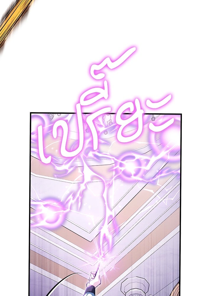 ตอนที่ 104 - หน้า 49