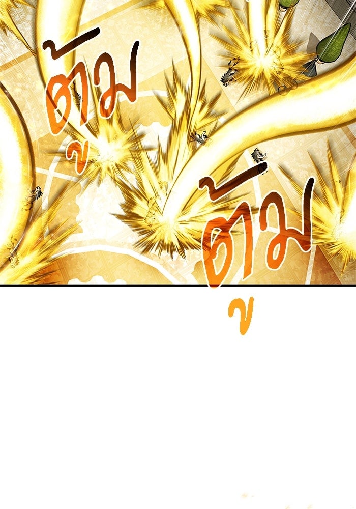 ตอนที่ 104 - หน้า 67