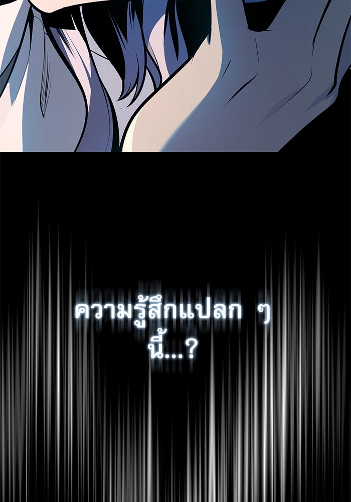 ตอนที่ 106 - หน้า 22