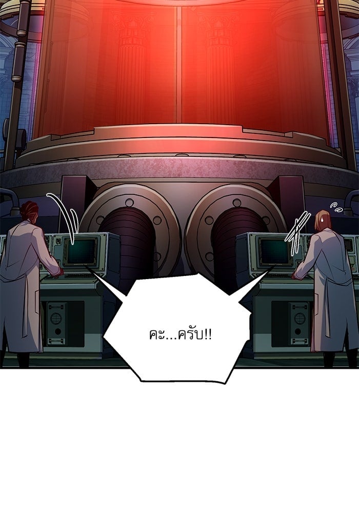 ตอนที่ 107 - หน้า 65
