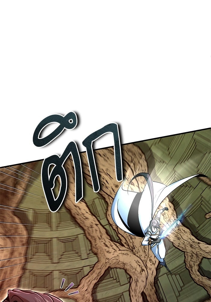 ตอนที่ 107 - หน้า 92