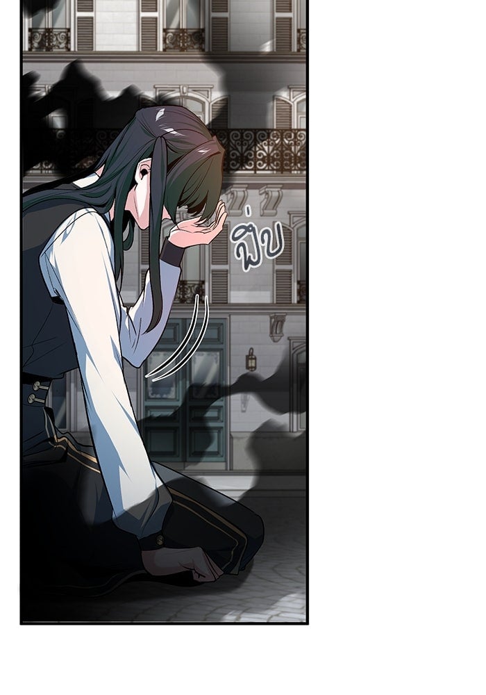 ตอนที่ 111 - หน้า 102