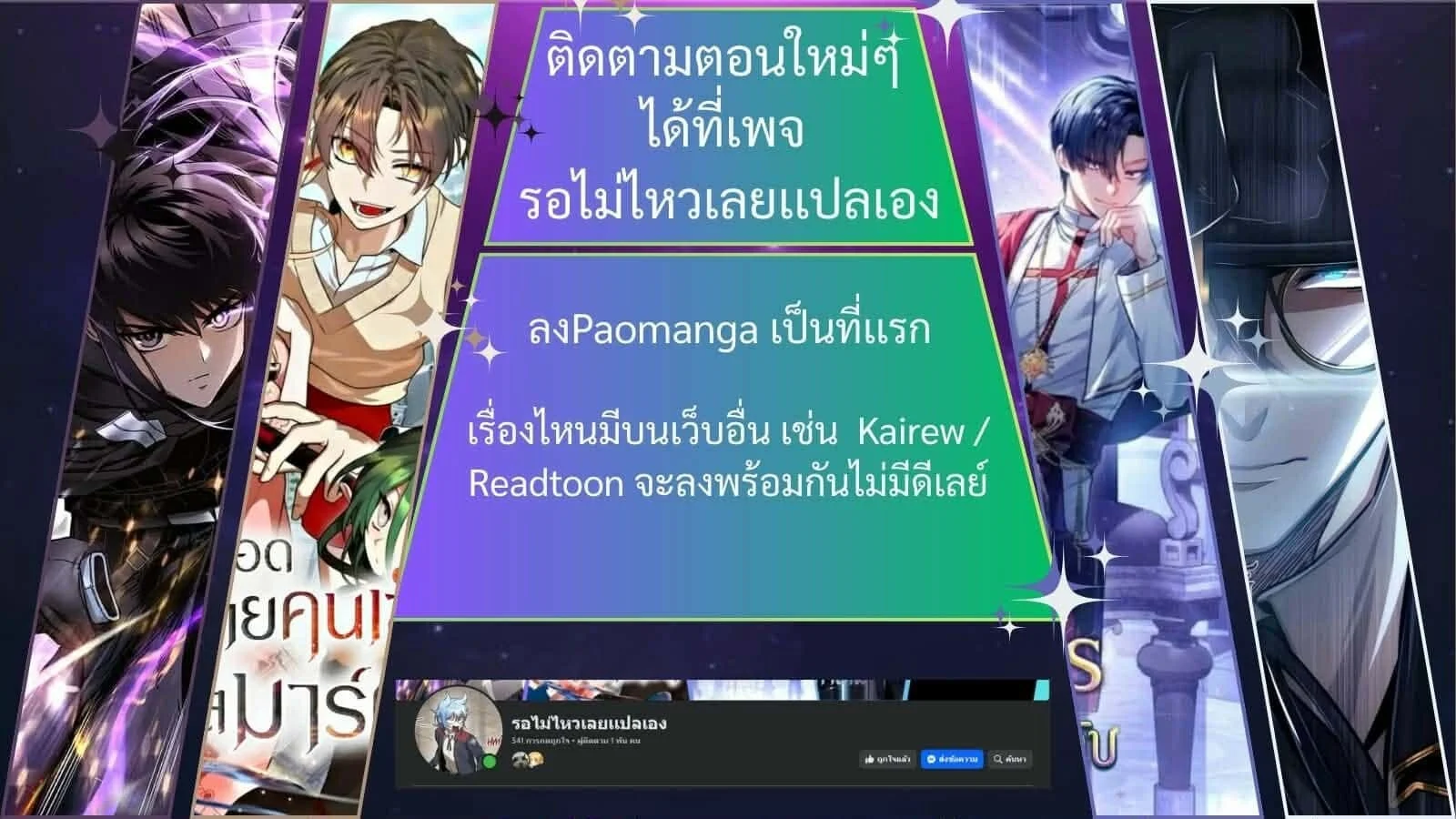 ตอนที่ 117 - หน้า 15
