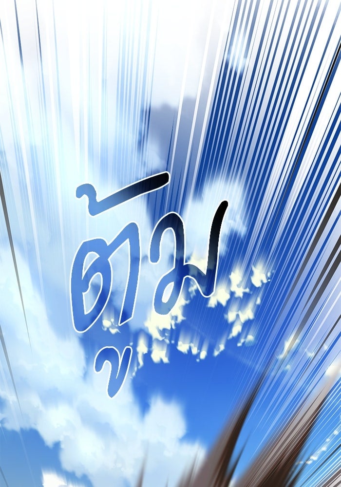 ตอนที่ 96 - หน้า 117