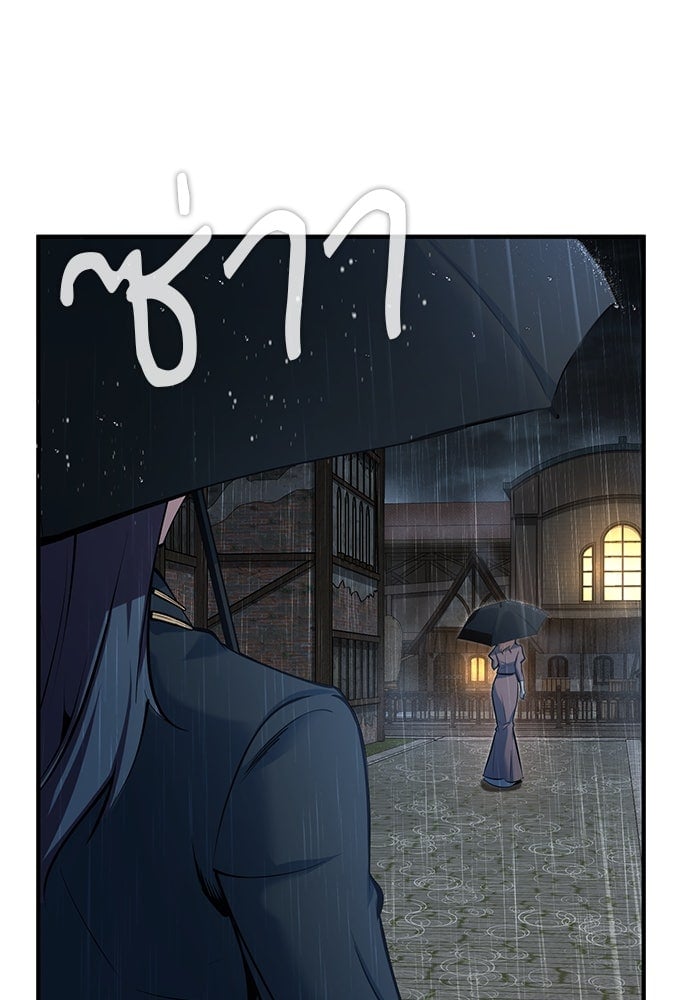 ตอนที่ 97 - หน้า 130
