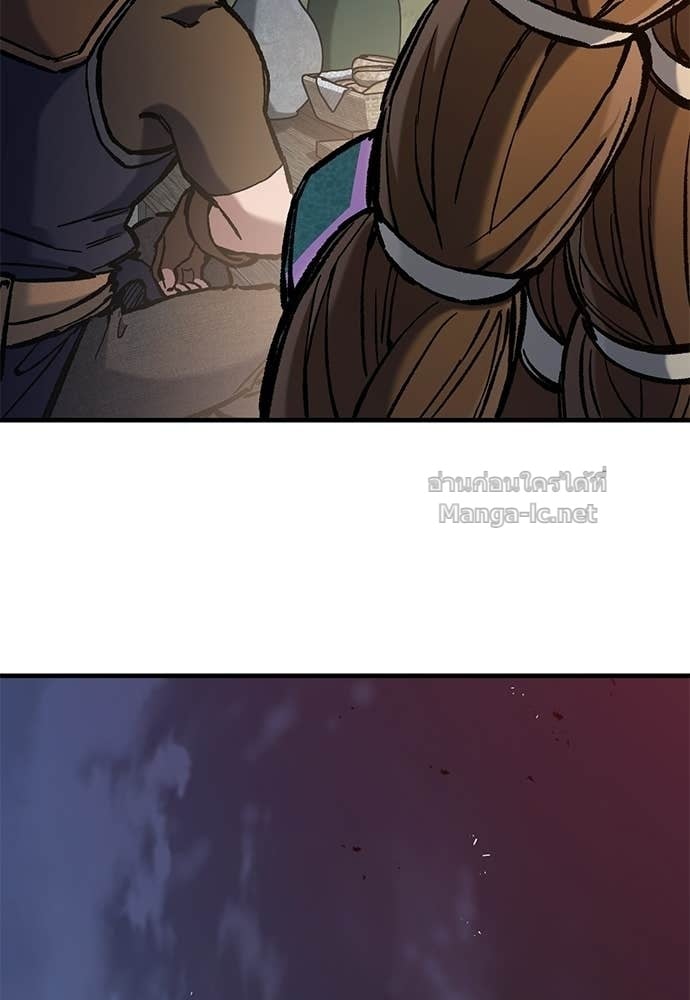 ตอนที่ 97 - หน้า 49
