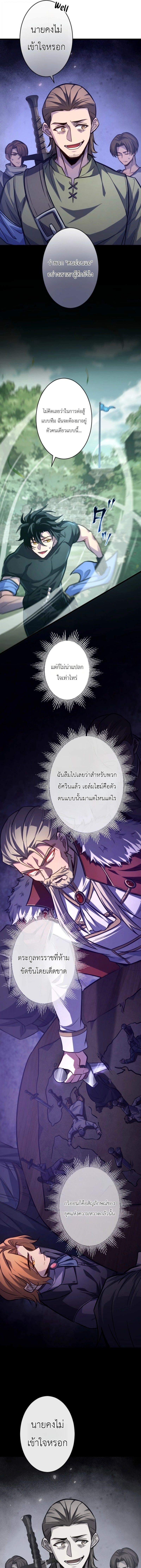 ตอนที่ 15 - หน้า 11